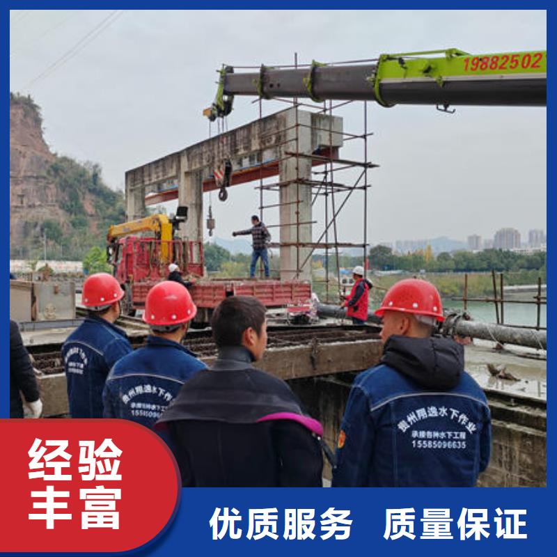 镇远水下施工品牌厂家