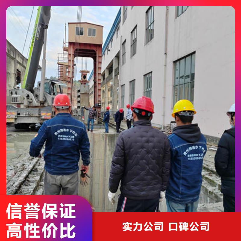 万山区水下施工队伍公司
