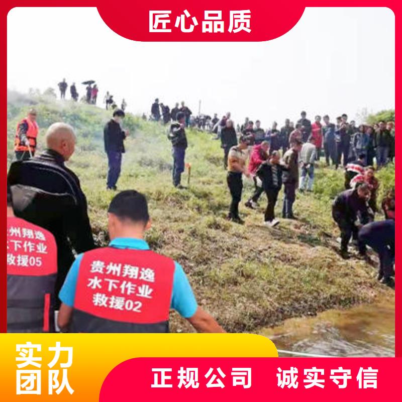 万山区水下施工队伍公司