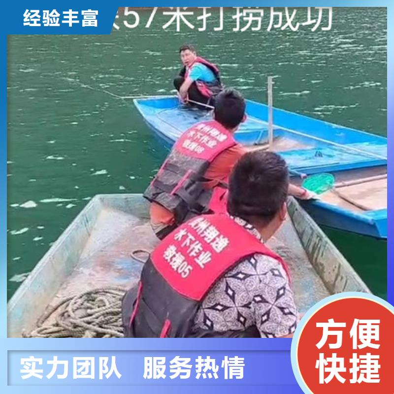 镇远水下施工品牌厂家