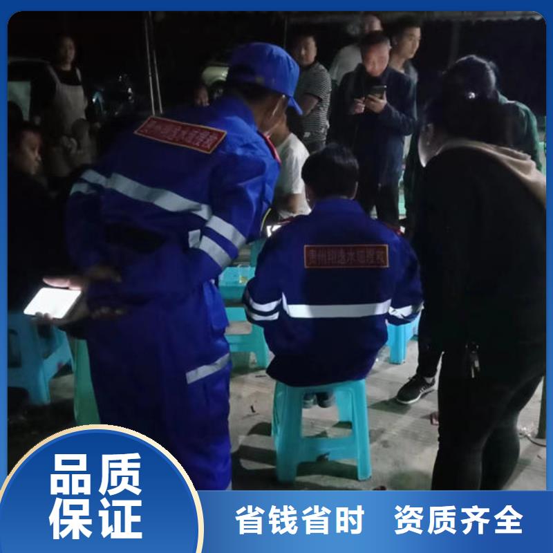 龙陵县溺水打捞公司
