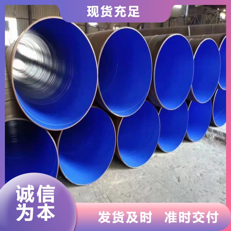 管道预制3pe防腐钢管实体大厂