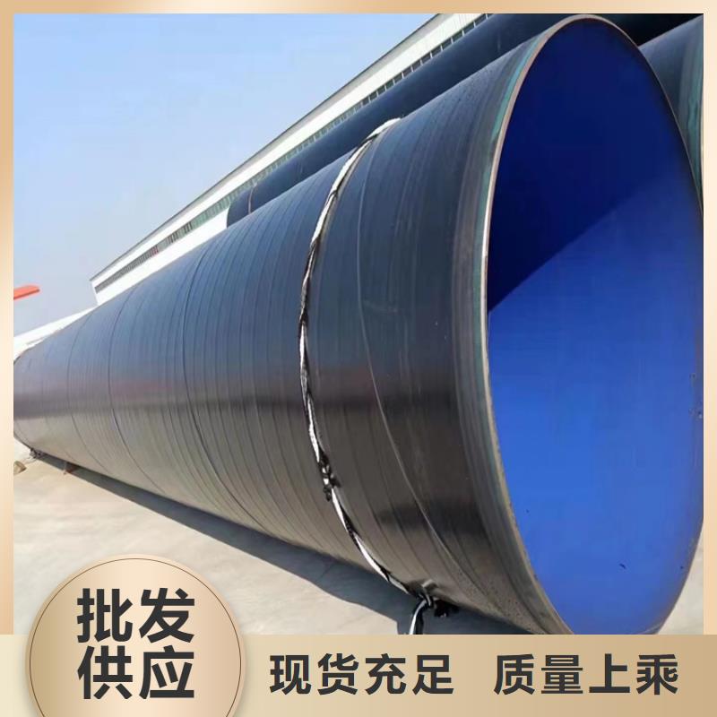 输水3pe防腐钢管厂家成功案例
