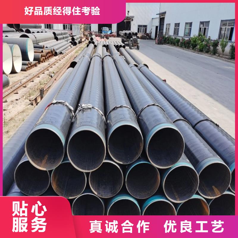 优选给水3pe防腐钢管实体厂家