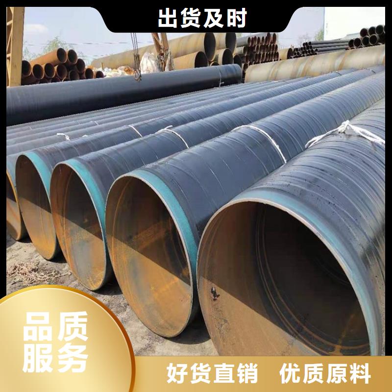 3pe防腐钢管聚氨酯保温钢管质量安心
