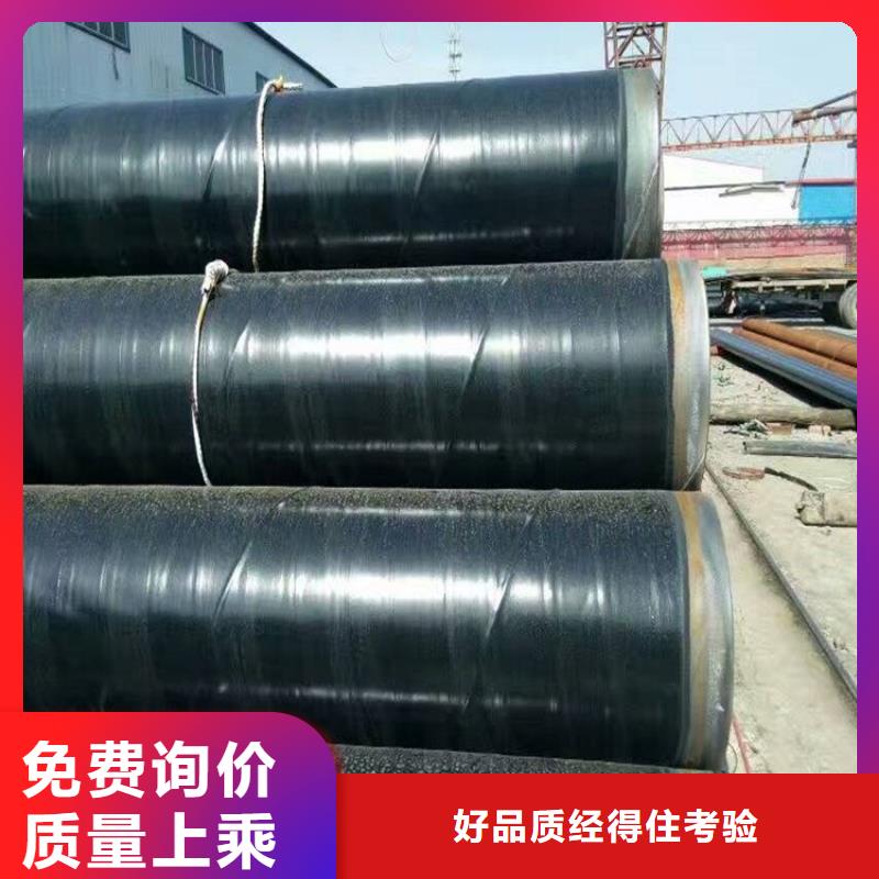 优选给水3pe防腐钢管实体厂家