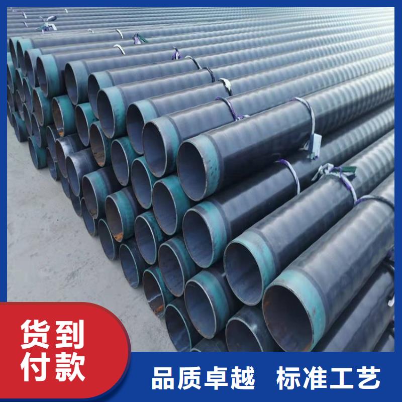 今日：tpep防腐无缝钢管品牌厂家