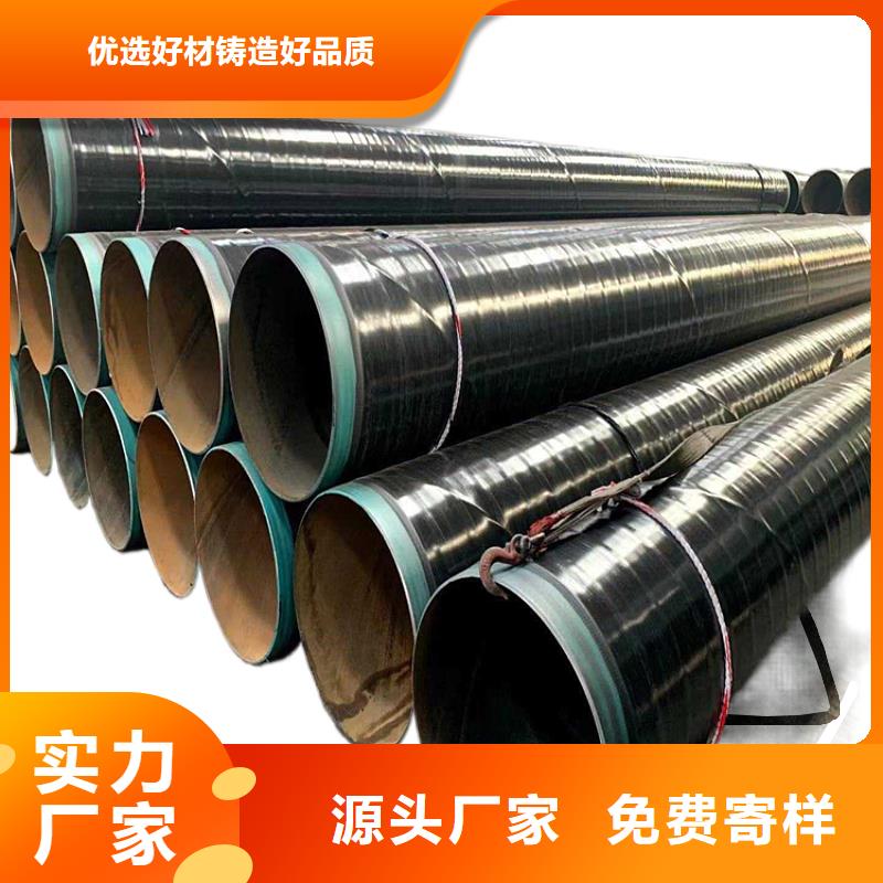 输水3pe防腐钢管厂家成功案例