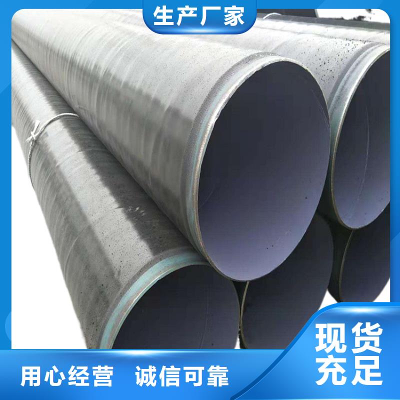 输水3pe防腐钢管厂家成功案例