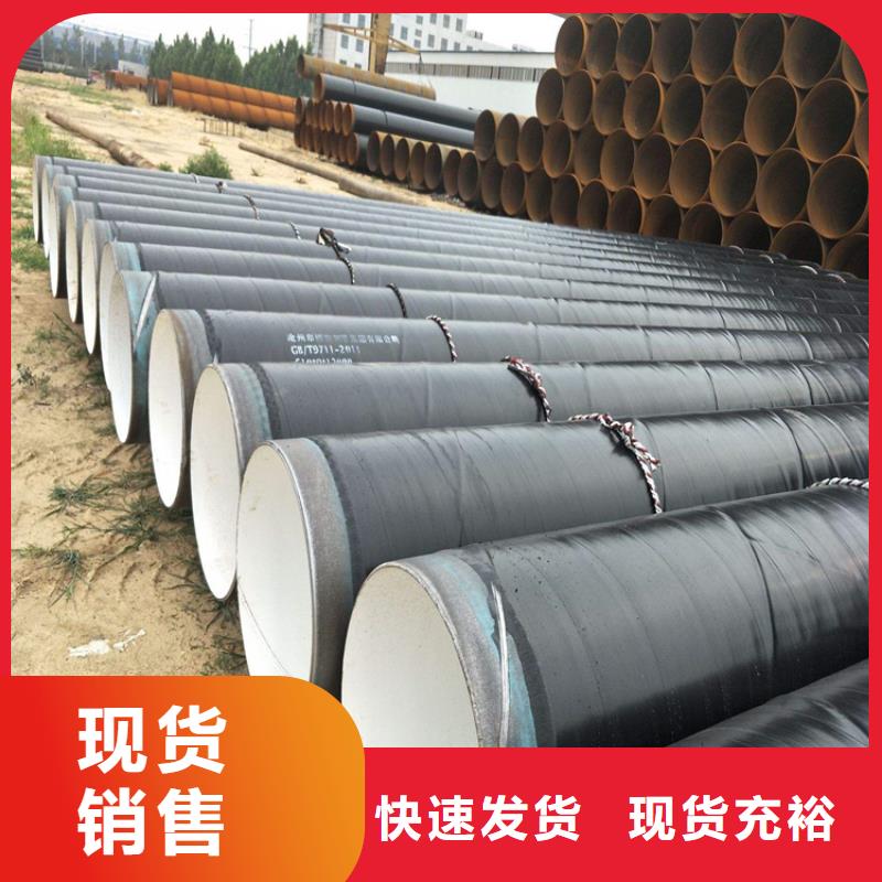 3pe防腐钢管 3pe防腐钢管厂家源厂定制