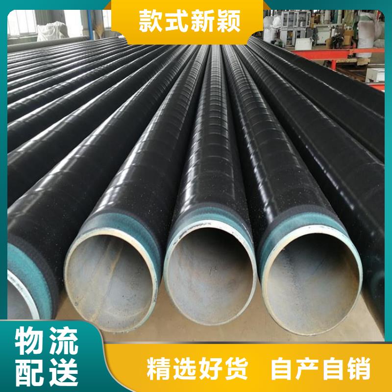 3pe防腐钢管 3pe防腐钢管厂家源厂定制