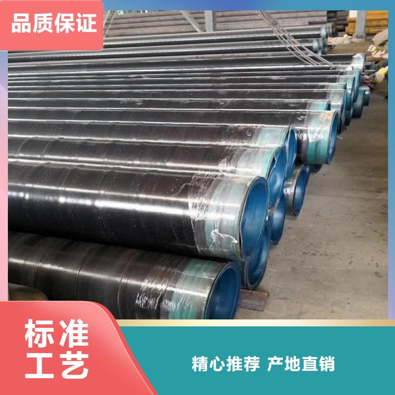 3pe防腐钢管 地埋防腐钢管交货准时