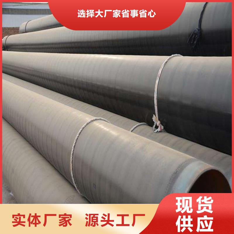 今日：tpep防腐无缝钢管品牌厂家