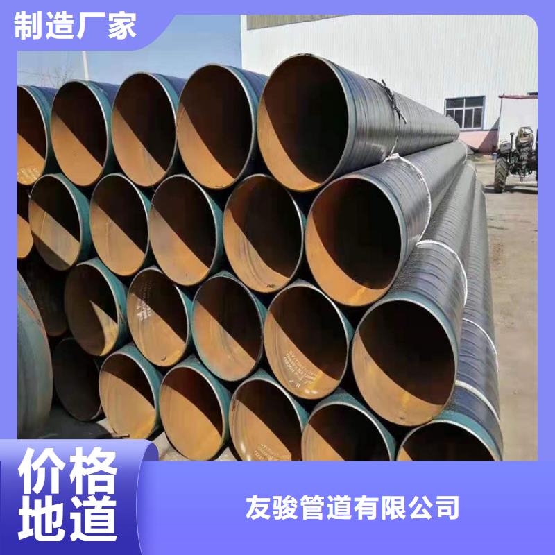 管道预制3pe防腐钢管实体大厂