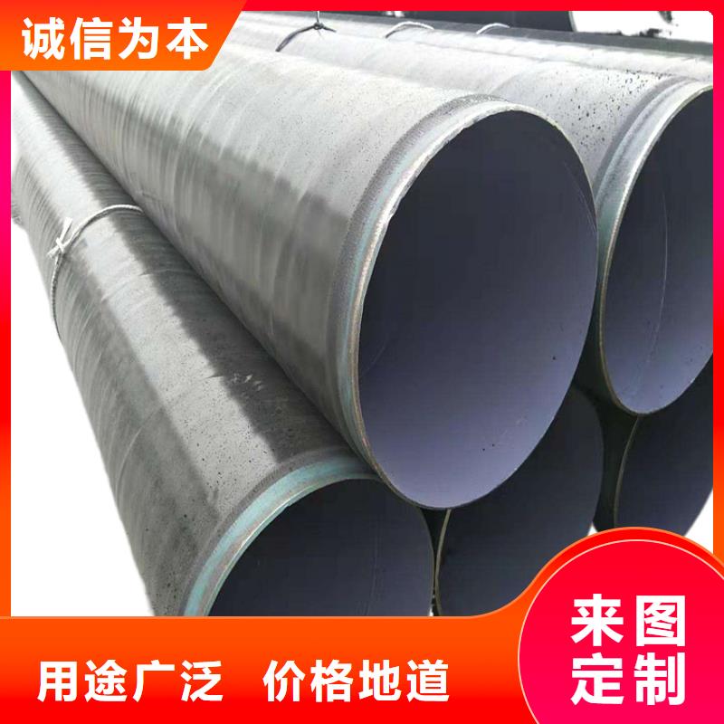 输水3pe防腐钢管厂家成功案例