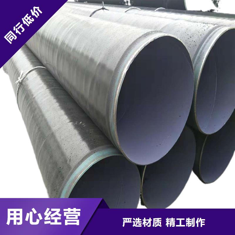 3pe防腐钢管 3pe防腐钢管厂家源厂定制