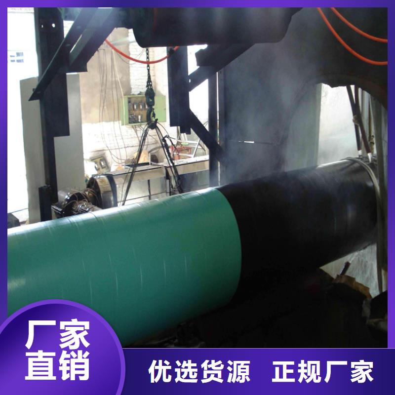 3pe防腐钢管聚氨酯保温钢管专注产品质量与服务
