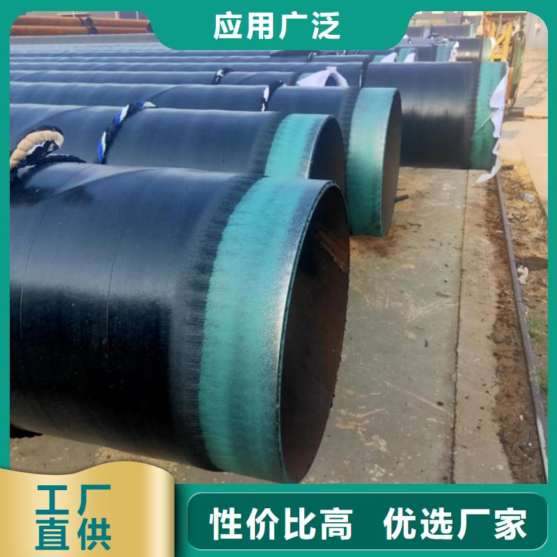 优选给水3pe防腐钢管实体厂家