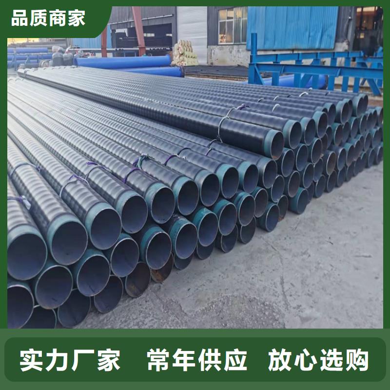 今日：tpep防腐无缝钢管品牌厂家