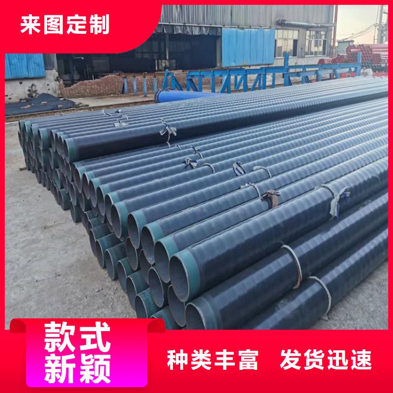 3pe防腐钢管 地埋防腐钢管交货准时