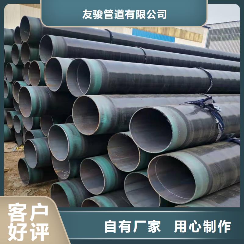 3pe防腐钢管聚氨酯保温钢管专注产品质量与服务