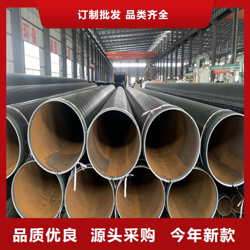 3pe防腐钢管聚氨酯保温钢管专注产品质量与服务