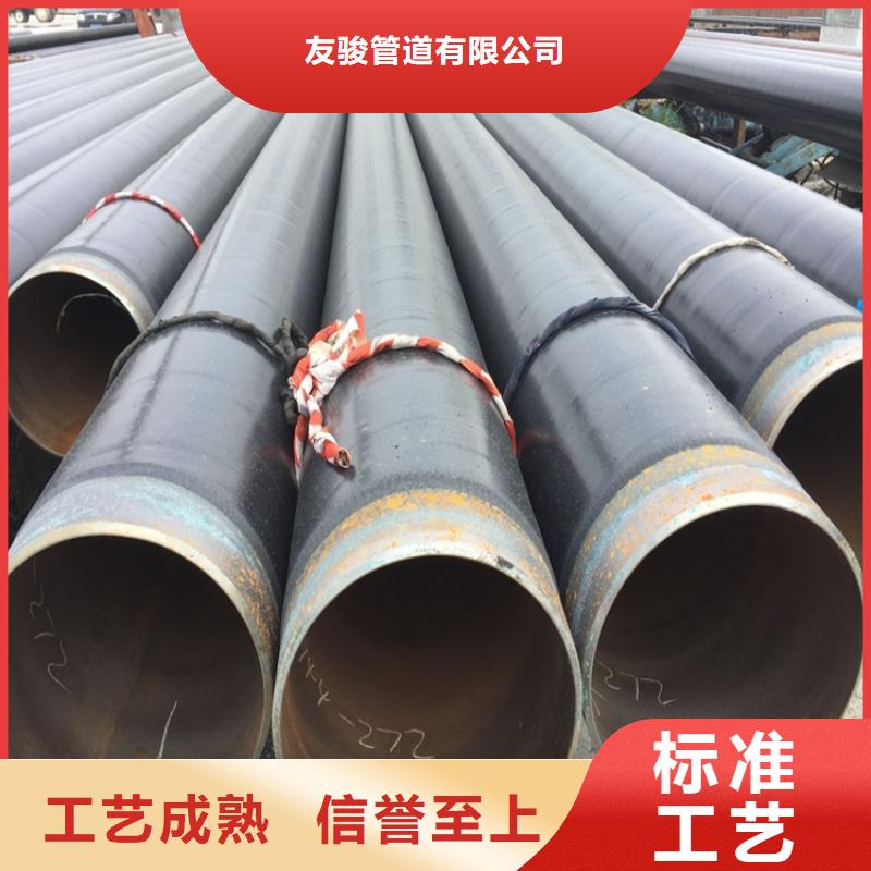 3pe防腐钢管 地埋防腐钢管交货准时
