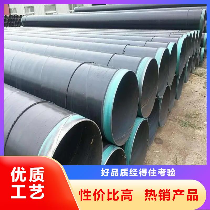 3pe防腐钢管聚氨酯保温钢管专注产品质量与服务