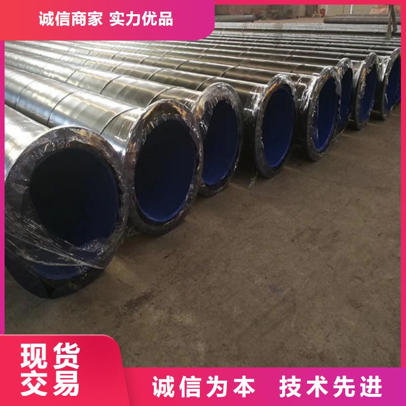 排污用衬塑钢管厂家
