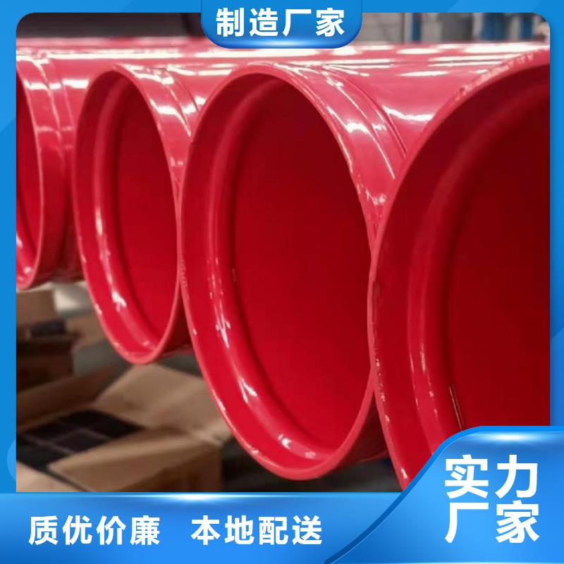 矿用给水涂塑管厂家按需定制