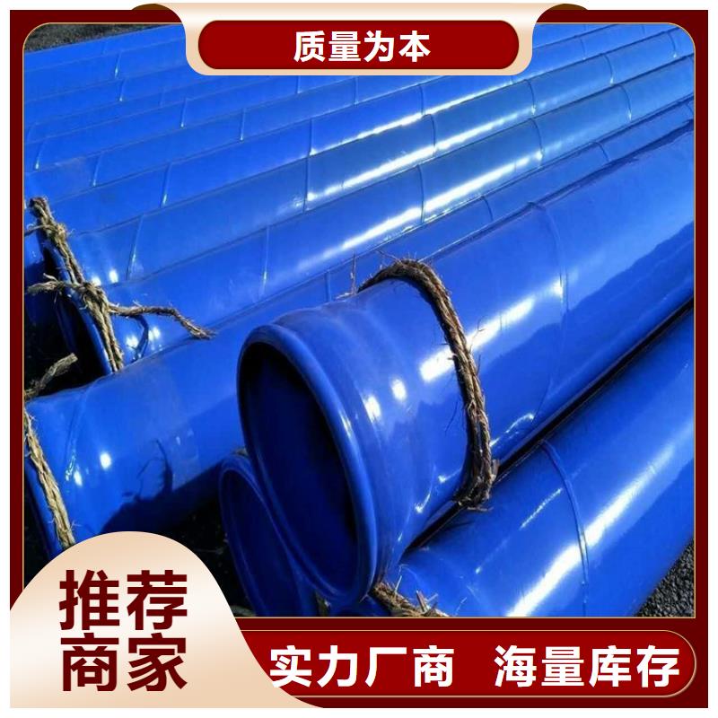 涂塑钢管燃气3PE防腐钢管实力雄厚品质保障