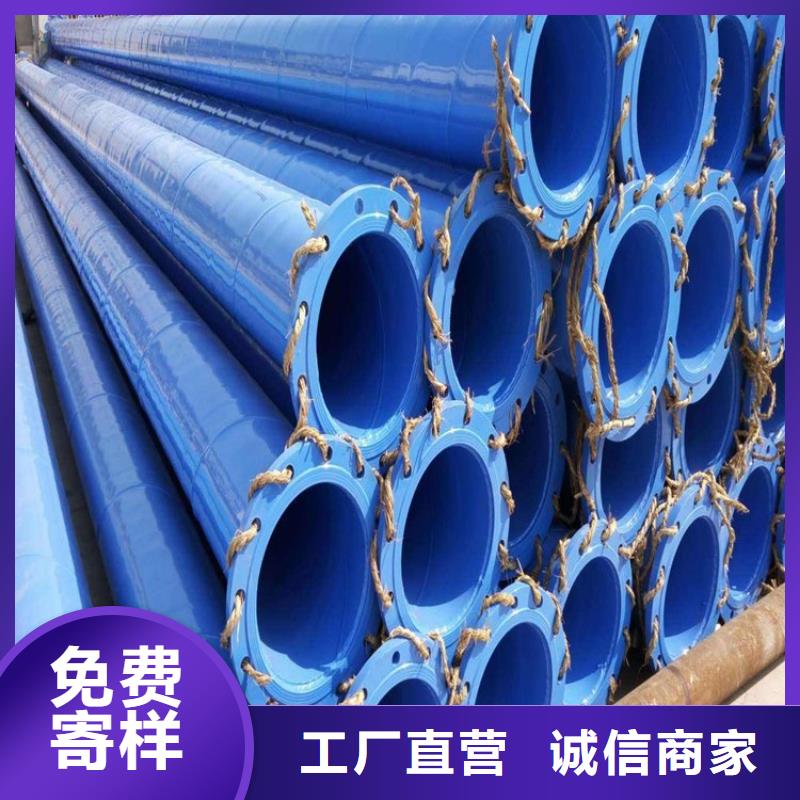 涂塑管道良心厂家优选