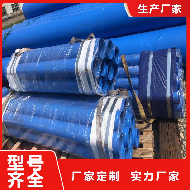 给水涂塑钢管良心厂家