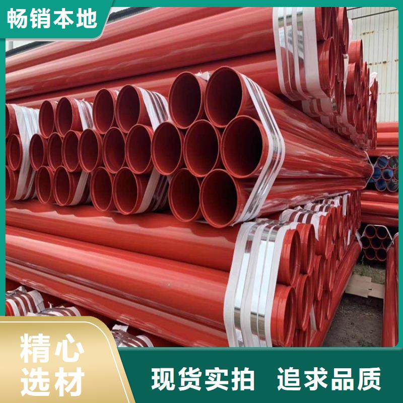 涂塑钢管涂塑钢管厂家专注生产N年