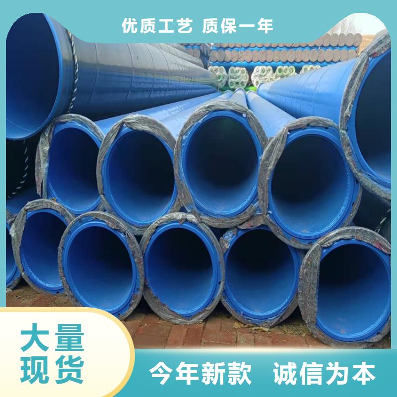 涂塑钢管涂塑钢管厂家专注生产N年