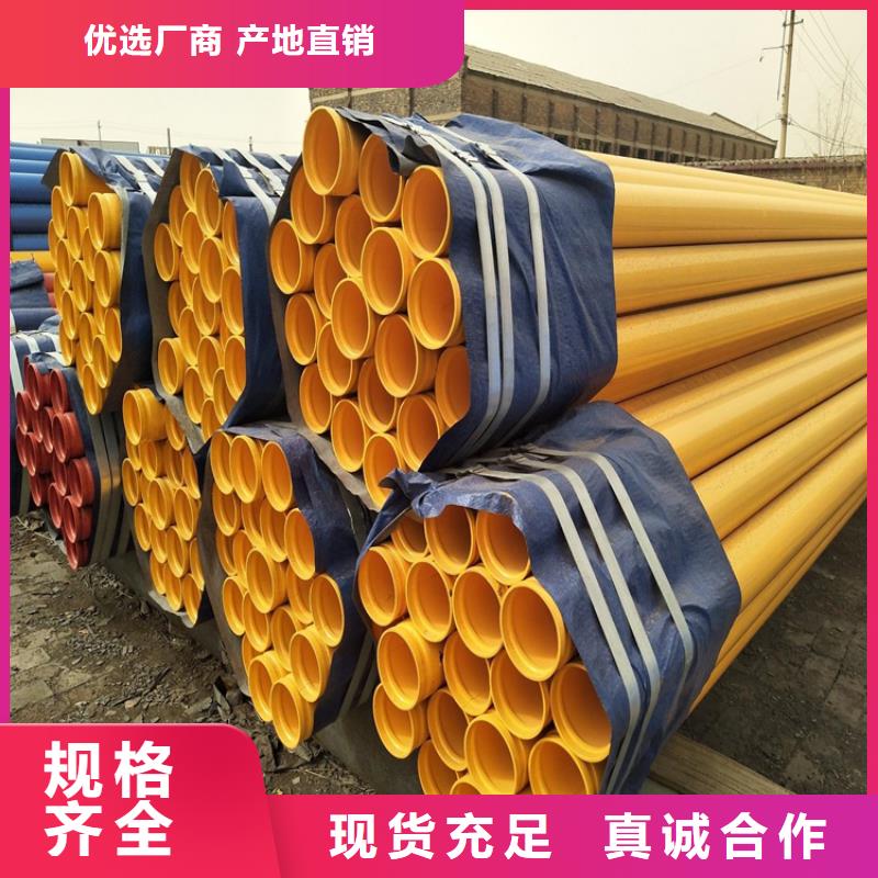 涂塑钢管电力穿线管注重细节