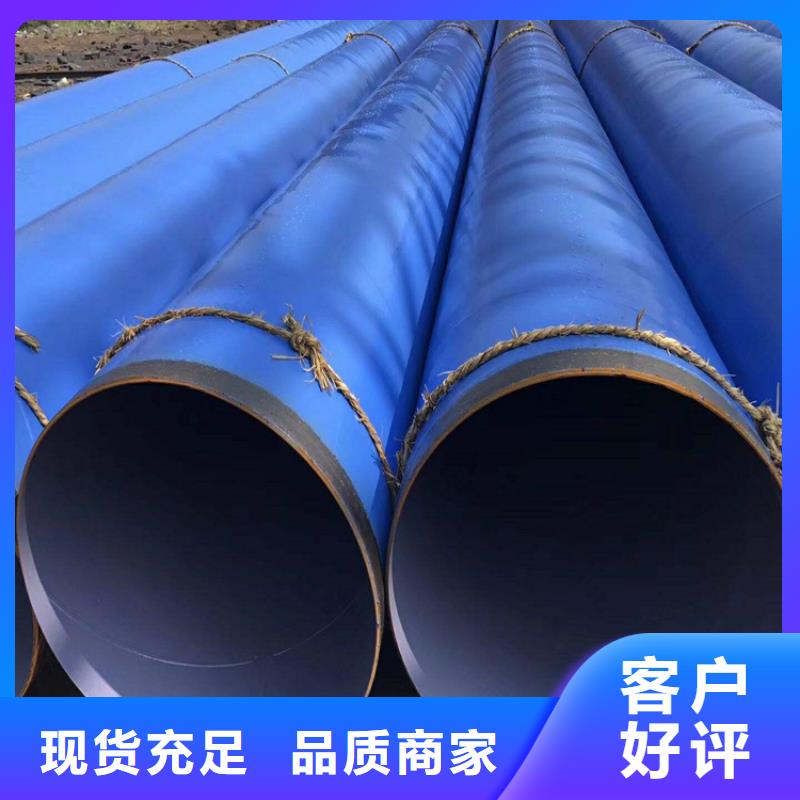 涂塑钢管燃气3PE防腐钢管实力雄厚品质保障