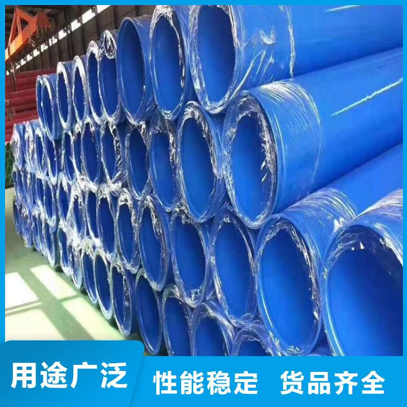 涂塑钢管 电缆穿线钢管为品质而生产