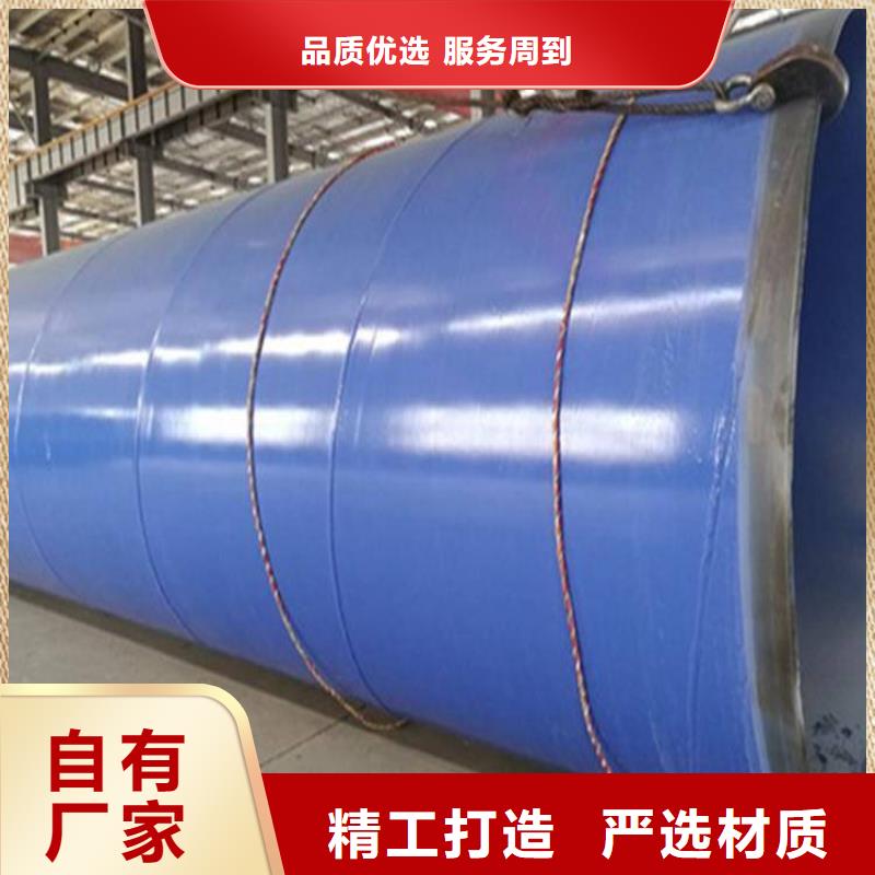 【涂塑钢管】钢套钢蒸汽保温管讲信誉保质量