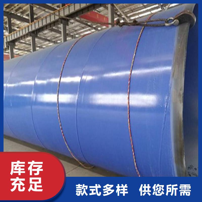 沟槽连接涂塑管工厂直销供应
