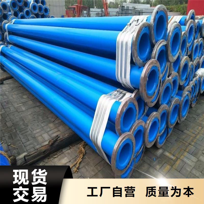 矿用给水涂塑管厂家按需定制