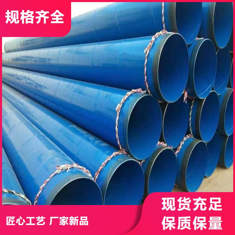 涂塑钢管【防腐钢管厂家】订制批发