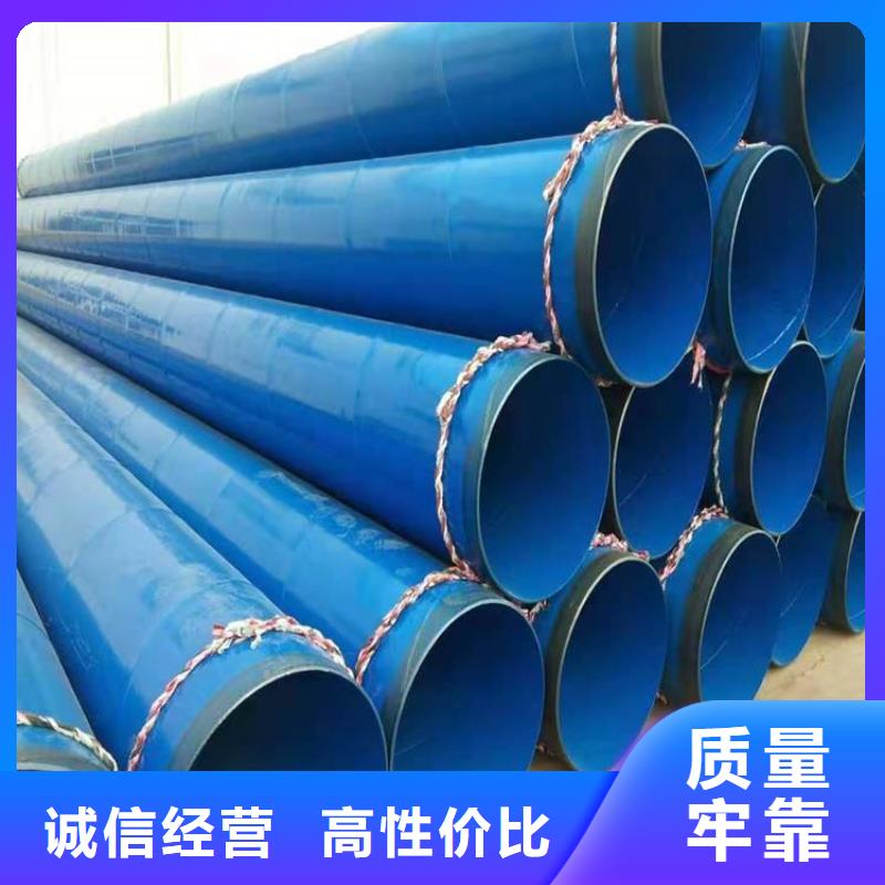 【涂塑钢管】-防腐钢管厂家产品性能