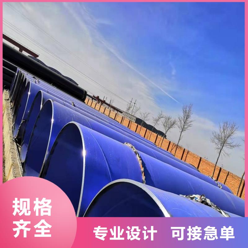 涂塑钢管 电缆穿线钢管为品质而生产