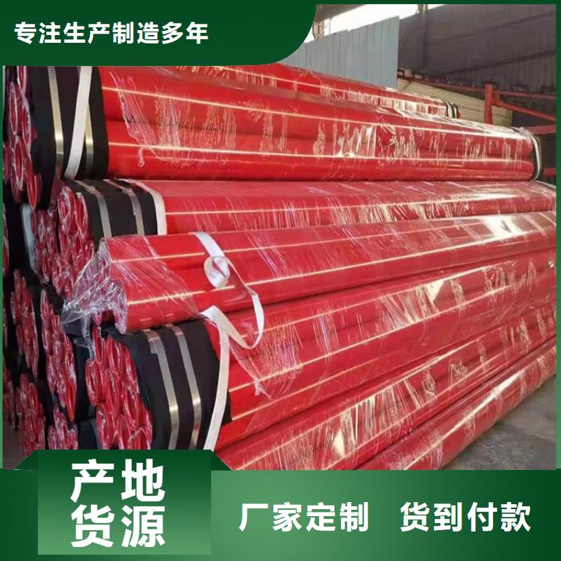 【涂塑钢管】-防腐钢管厂家产品性能