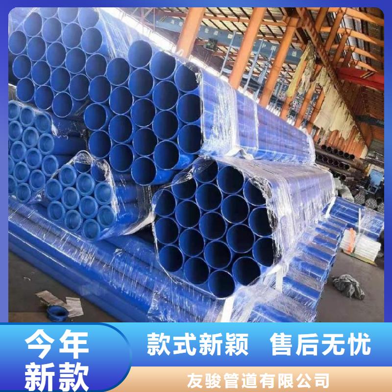 涂塑钢管涂塑钢管厂家专注生产N年