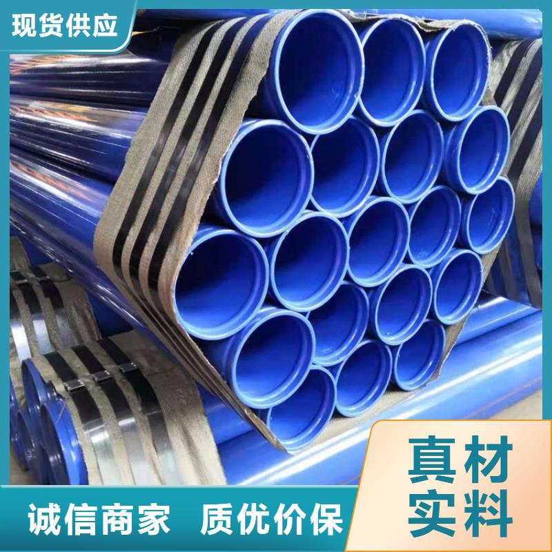 涂塑钢管涂塑钢管厂家专注生产N年