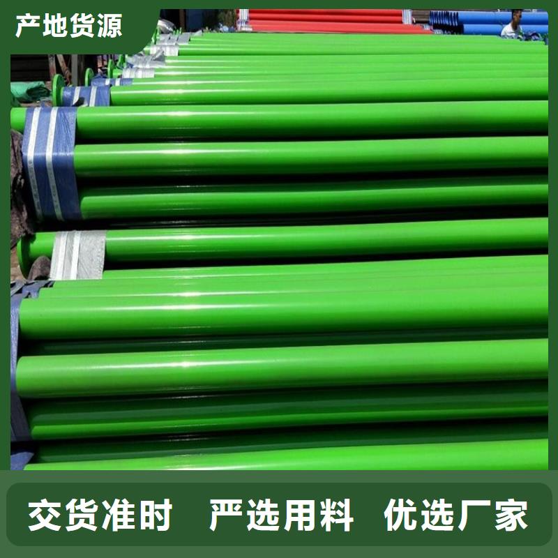 环氧粉末防腐钢管实力厂家