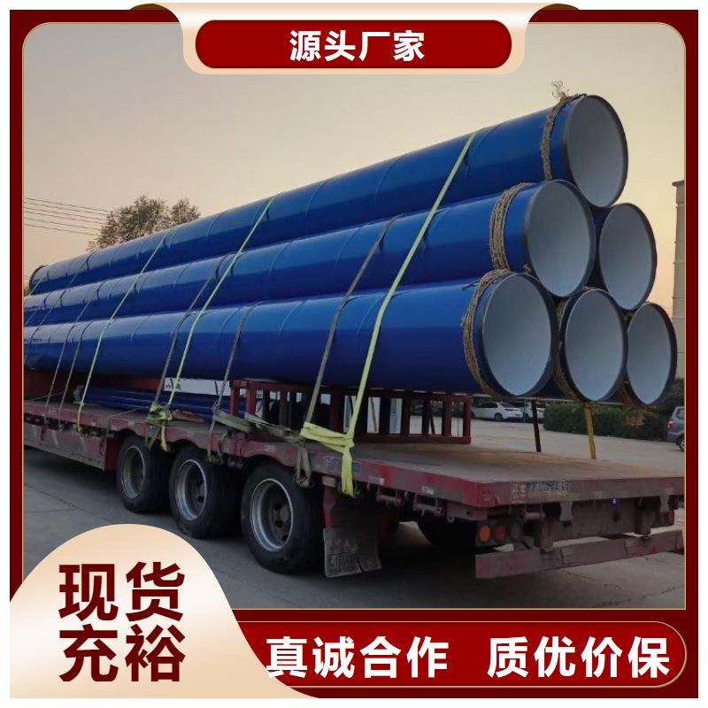 涂塑钢管燃气3PE防腐钢管实力雄厚品质保障