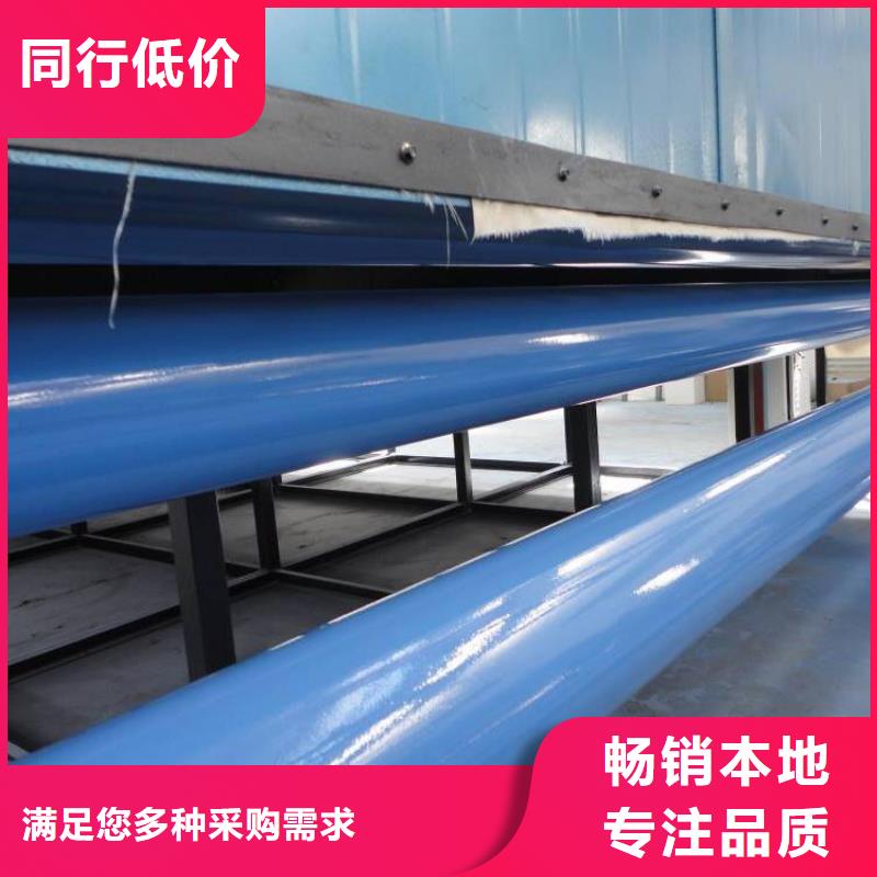 矿用给水涂塑管厂家按需定制
